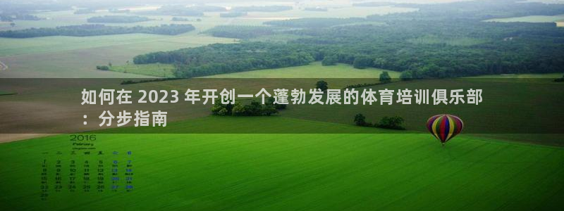 极悦平台注册用户名格式不正确：如何在 2023 年开