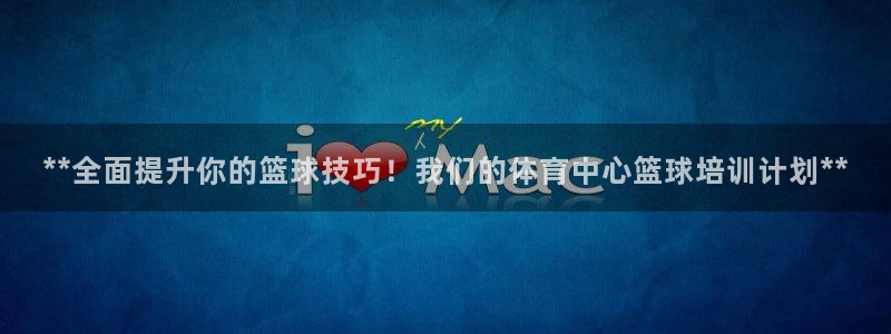 极悦平台登录7.0.2.4手机版下载：**全面提升你