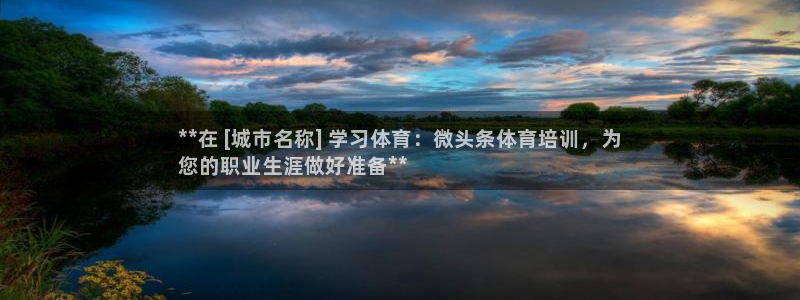 极悦平台app二维码怎么弄的：**在 [城市名称] 