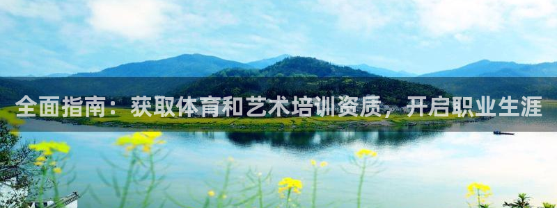 极悦娱乐的最新版本更新内容在哪：全面指南：获取体育和