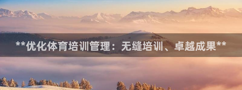 极悦平台登录7.0.2.4手机版下载安卓：**优化体